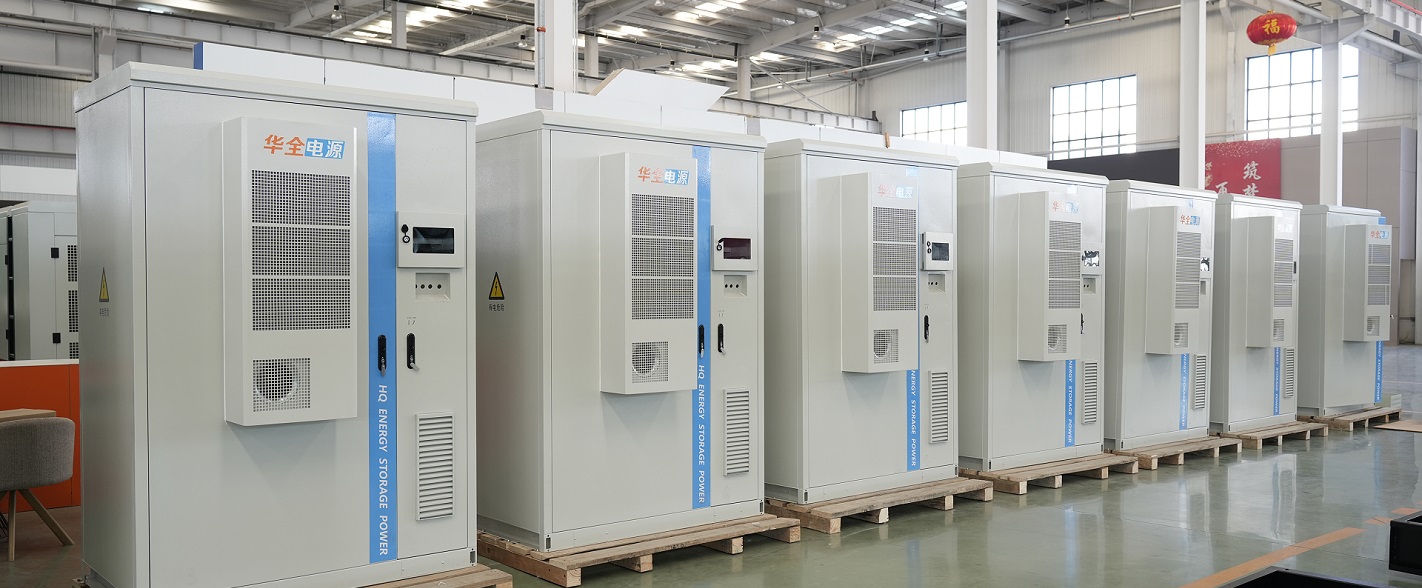 Power Storage Station_储能电站2